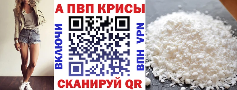 Alfa_PVP СК Ачхой-Мартан