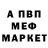 МЕТАДОН мёд Mr. LeMmE