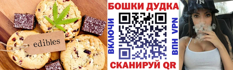 Cannafood марихуана  Ачхой-Мартан 