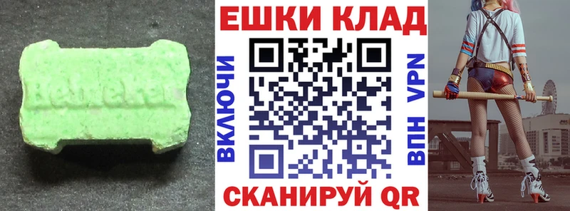 Ecstasy ешки  Ачхой-Мартан 