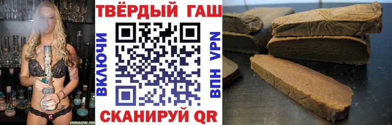 Гашиш гашик  где купить наркоту  Ачхой-Мартан 