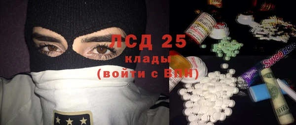 соль курить ск Навашино