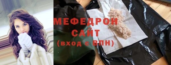 твердый Апатиты