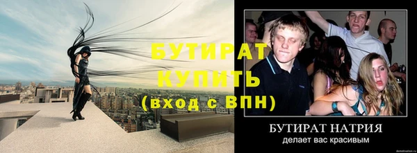 молекула духа Наволоки