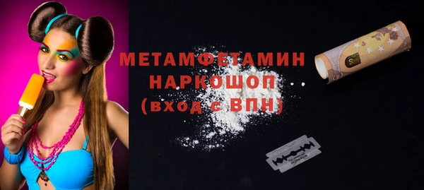 соль курить ск Навашино