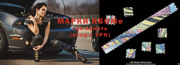 соль курить ск Навашино