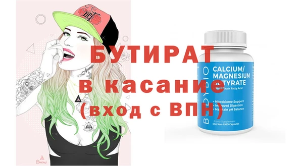 соль курить ск Навашино