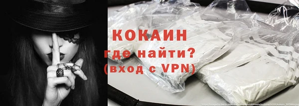 соль курить ск Навашино