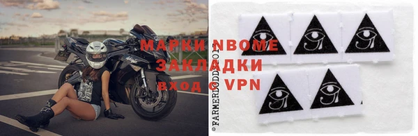 соль курить ск Навашино