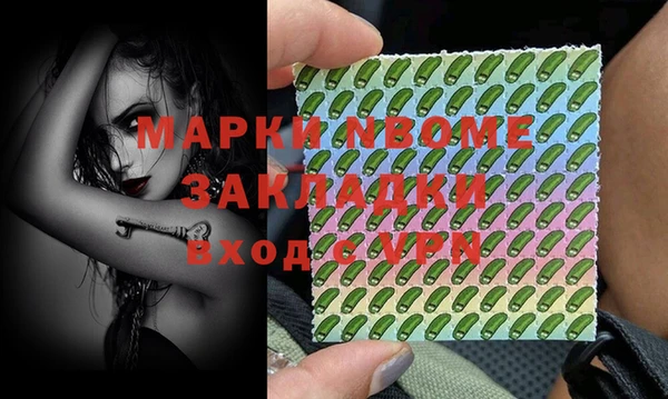 соль курить ск Навашино