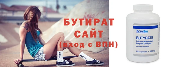 соль курить ск Навашино