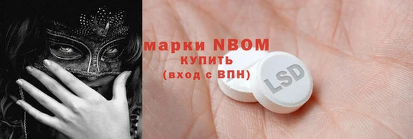 молекула духа Наволоки