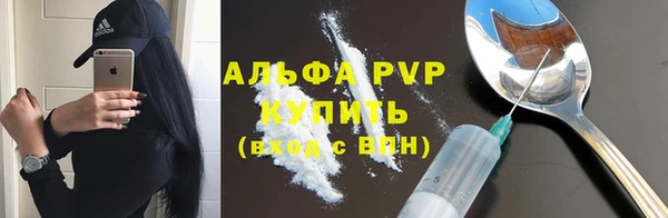 молекула духа Наволоки