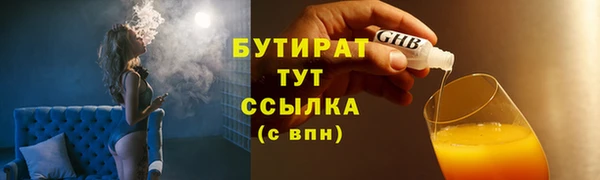 соль курить ск Навашино