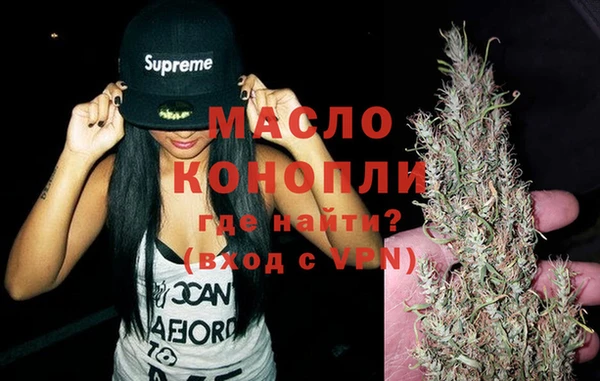 молекула духа Наволоки