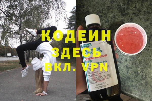 соль курить ск Навашино