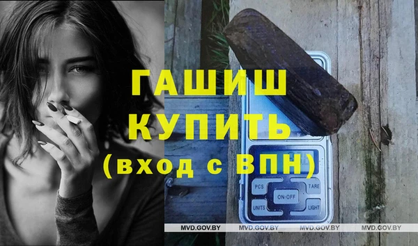 молекула духа Наволоки