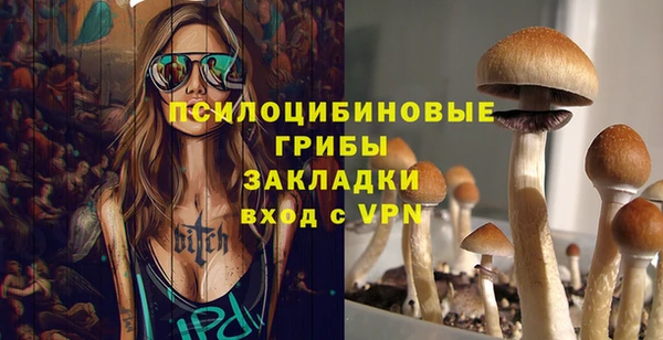 соль курить ск Навашино