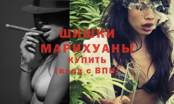 молекула духа Наволоки