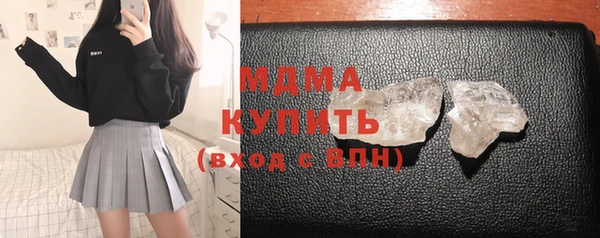 соль курить ск Навашино