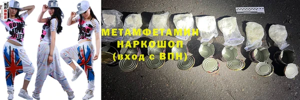 молекула духа Наволоки