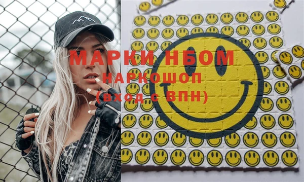 молекула духа Наволоки