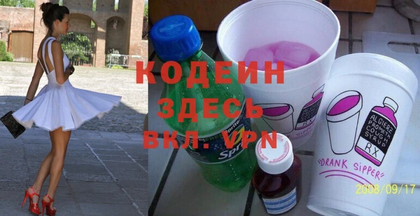 молекула духа Наволоки