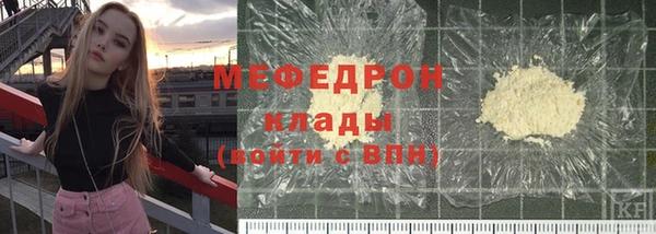 молекула духа Наволоки