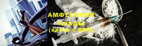 соль курить ск Навашино