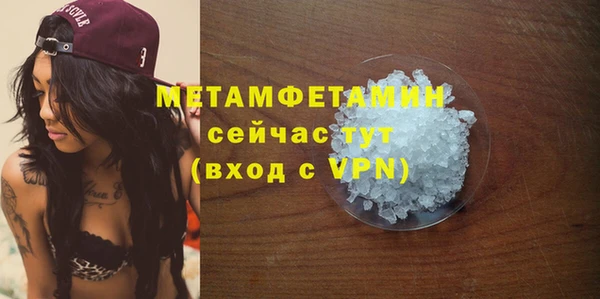 Альфа ПВП Анжеро-Судженск