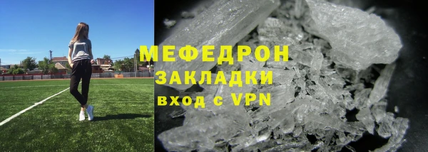 крисы Надым
