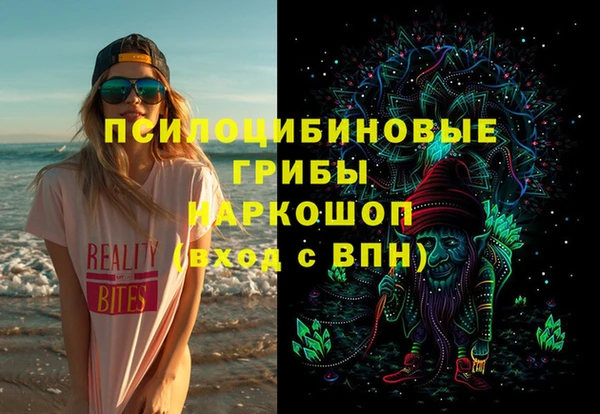 соль курить ск Навашино