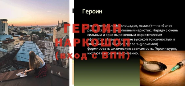 соль курить ск Навашино