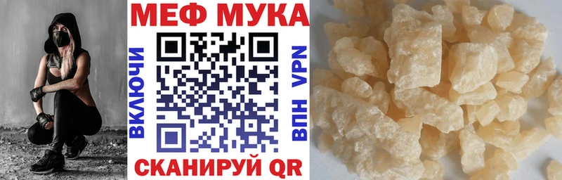 Меф кристаллы  Ачхой-Мартан 
