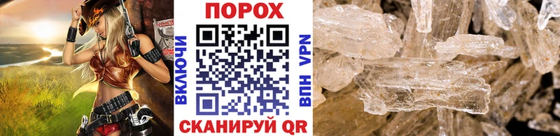 Первитин кристалл Ачхой-Мартан