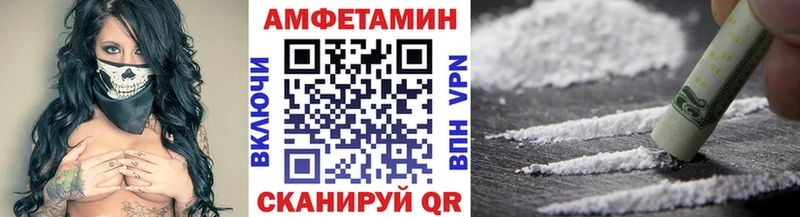 МЕГА зеркало  Ачхой-Мартан  Метамфетамин пудра 