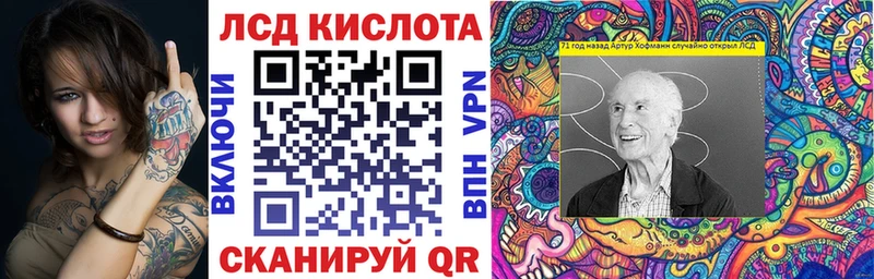 Марки 25I-NBOMe 1,5мг  Ачхой-Мартан 